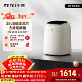 小吉（MINIJ）袜子洗衣机0.5kg迷你洗烘一体变频除菌洗袜子神器去足癣菌 S10-M2