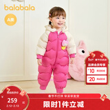 巴拉巴拉童装婴儿连体羽绒服连体衣宝宝衣服2025冬装哈衣爬服萌趣男童女童 玫红色小山羊-白鸭绒 100 cm-充绒量107g