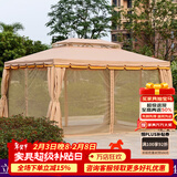 紫叶（ziye） 户外遮阳棚凉亭户外罗马帐篷庭院雨棚遮阳防雨四角伞隔离帐篷 立柱10CM双边3*4《配围纱围帘》