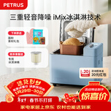 柏翠（petrus）面包机烤面包机家用全自动多功能和面机多士炉冰淇淋肉松PE9709  新年礼物