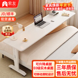 索友懒人跨床桌书桌家用床上可升降电脑桌床尾桌长条桌子可移动床边桌 【暖白色+可升降架】180*60*68cm E0级实木桌面