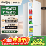 荣事达（Royalstar）冰箱双开门租房用小型 迷你一级能效冷藏冷冻出租房家用电冰箱 132L9RSZ【一级能效，三天约一度电】白
