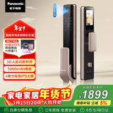 松下（Panasonic）智能门锁 3D人脸识别电子锁 可视猫眼大屏指纹锁密码锁EMW4115YH