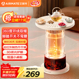 艾美特围炉暖茶取暖桌家用电暖气2025新款冬季鸟笼取暖器电热火炉神器 3D火焰氛围环绕取暖【升级款感壁炉景观】