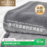 雅鹿·自由自在A类毛毯被子冬空调毯子秋冬办公室沙发午睡披肩盖毯子毛巾被 灰