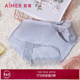 爱慕内衣美棉KIKI裤棉氨纶纯色性感女士高腰三角裤女式内裤