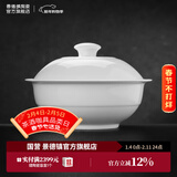 景德镇陶瓷家用中式高温白瓷吃饭碗汤碗泡面碗纯白简约餐具乔迁之喜礼物 月白-品锅*1（简易包装）