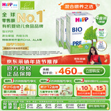 喜宝（HiPP）德国经典有机 婴幼儿配方奶粉Pre段（0-6个月）600g*4盒/箱