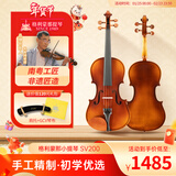 格利蒙那小提琴手工SV系列成人初学者入门儿童进阶专业考级实木手工小提琴 SV200 4/4【身高145cm以上及成人优选】