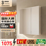 科勒（KOHLER）依洛诗镜柜铝合金浴室镜子镜箱卫浴储物柜艾洛诗梳妆镜【不带灯】 【24656T】镜柜63.5cm