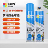 快乐光彩（HAPPY SHINE）自喷漆手摇家具金属塑料铁件翻新防锈漆涂鸦漆车辆手喷漆解放142蓝250g