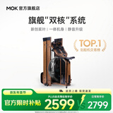 MOKFITNESS(摩刻)—M30划船机水磁双阻家用智能折叠水阻划船机健身器材 M30zES 旗舰款【自发电】可折叠