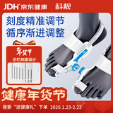 Techbeauty医用级脚趾矫正器大脚拇指外翻分趾器脚型纠正神器拇外翻矫正器