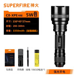 神火（SupFire）C8超强光手电筒充电LED户外灯家用迷你防水防身超亮远射超长续航 C8-XPE（5瓦）+1节3350电池套餐