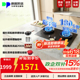 德普凯信新品灶具D5PRO纳米科技嵌入式童锁燃气灶双边定时烟灶联动5200W大火力脉冲式电子点火防干烧 【定时防干烧】D5PRO液化气 4.8KW