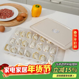 乐扣乐扣（LOCK&LOCK）计时饺子盒21分格*3馄饨冷冻饺子冰箱盒收纳套装保鲜盒 米白色
