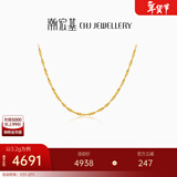 潮宏基 水波链黄金项链女士足金素链时尚百搭送女友新年礼物 计价W 3.05g 链约42cm