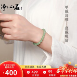 净心石和田玉手串男女款浅青玉圆珠玉手链单珠约8mm