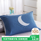 艾薇枕头套儿童枕套学生单人枕芯套纯棉枕套一个 迷离夜色 48*74cm
