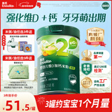 英氏婴幼儿米粉258g维D加钙南瓜味多乐能营养宝宝辅食加钙米糊2阶7月+