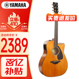 雅马哈（YAMAHA）FGX800CVN北美款 单板初学进阶电箱民谣吉他缺角吉它41英寸复古色