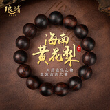 琅清海南黄花梨手串男士手链老料紫油梨正品高端佛珠文玩收藏级15mm