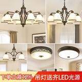 格蕴美式吊灯客厅灯现代简约大气卧室餐厅灯北欧铁艺欧式家用灯饰灯具 套餐8(五件套 3室2厅)