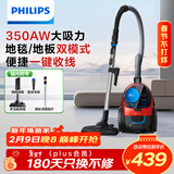 飞利浦（PHILIPS）家用吸尘器卧式手持大功率强力除螨吸毛吸灰吸尘器FC9351