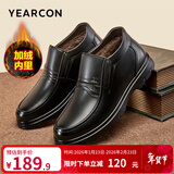 意尔康男鞋 皮鞋男冬季新款牛皮加绒加厚保暖棉鞋高帮套脚中老年爸爸鞋 黑色 41