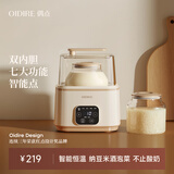 OIDIRE（偶点）智能酸奶机 家用全自动酸奶发酵机纳豆机酸奶机小型迷你米酒机DIY酵素泡菜果醋果酒发酵机 ODI-SA21 智能多功能酸奶机