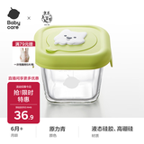 babycare萌趣硅胶盖辅食盒宝宝辅食保鲜防漏可蒸煮冷冻储存 青单只230ml