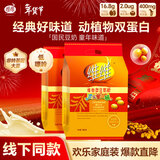 维维维他型豆奶粉760g*2袋营养早餐即食代餐 线下同款 春节年货节送礼