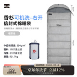 天石夏季户外露营棉睡袋成人防踢被子信封式拼接双人睡袋单人室内隔脏 暖灰色 右开