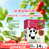 贝爱其味宝宝零食宝宝儿童小零食休闲食品可爱山楂棒棒糖 丽家宝贝 60g*1盒 熊猫棒棒山楂果糕