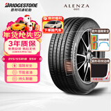 普利司通汽车轮胎 215/55R18 95V ALENZA A001配套大众ID3 逍客 GS4昂科拉