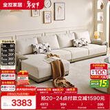 全友家居 现代简约布艺沙发家用大户型客厅实木框架贵妃位转角L型沙发