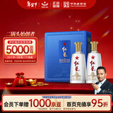 红星二锅头 蓝盒12 清香型白酒 43度 500ml*2瓶 礼盒装 年货好礼送礼