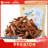良品铺子干煸小银鱼麻辣味105g 即食小鱼仔海味鱼类休闲零食小吃