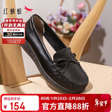 红蜻蜓牛皮妈妈鞋中老年女单鞋软底不累脚宽头女鞋WTB23310黑色38