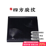 徐保国 小茶盘圆形储水式紫砂壶茶道功夫茶具竹制托盘 四方炫纹