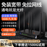 浦伲云南新疆可用移动随身wifi6无线宽带4g5路由器免插卡车载CPE不拉网线全网通家商用企工业级笔记本 至樽版九天线WiFi6【36核】