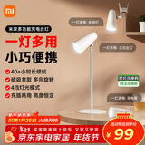 米家（MIJIA）小米多功能充电台灯 学习台灯灯具 儿童学习阅读灯卧室书房