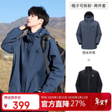 骆驼（CAMEL）冲锋衣男女外套三合一可拆卸两件套户外暴雨级防水防风登山服