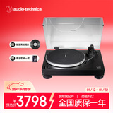铁三角 【自营】AT-LP5X 专业留声机黑胶唱片机 lp唱机 家庭用唱机