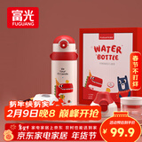 富光儿童保温杯壶抗菌304大容量便携男女小学生宝宝带吸管水杯子620ml
