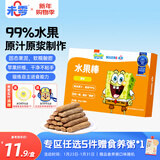 未零海绵宝宝水果棒水果条 原味25g儿童零食99%水果添加