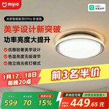 米家（MIJIA）米家智能吸顶灯PRO卧室版卧室灯儿童房灯具简约现代【包安装】