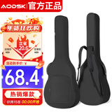 奥德斯克（AODSK）AB-E600电吉他包加厚防撞个性便携双肩背包手提琴包 经典黑