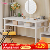雅美乐书房桌子电脑桌双层收纳 简易书桌学习桌居家办公写字桌白色1米