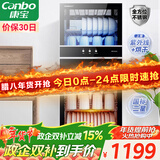 康宝（Canbo）消毒柜家用立式消毒碗柜大容量商用碗筷收纳双门碗柜【政府补贴】XDZ210-D1（ZTP268D-1)